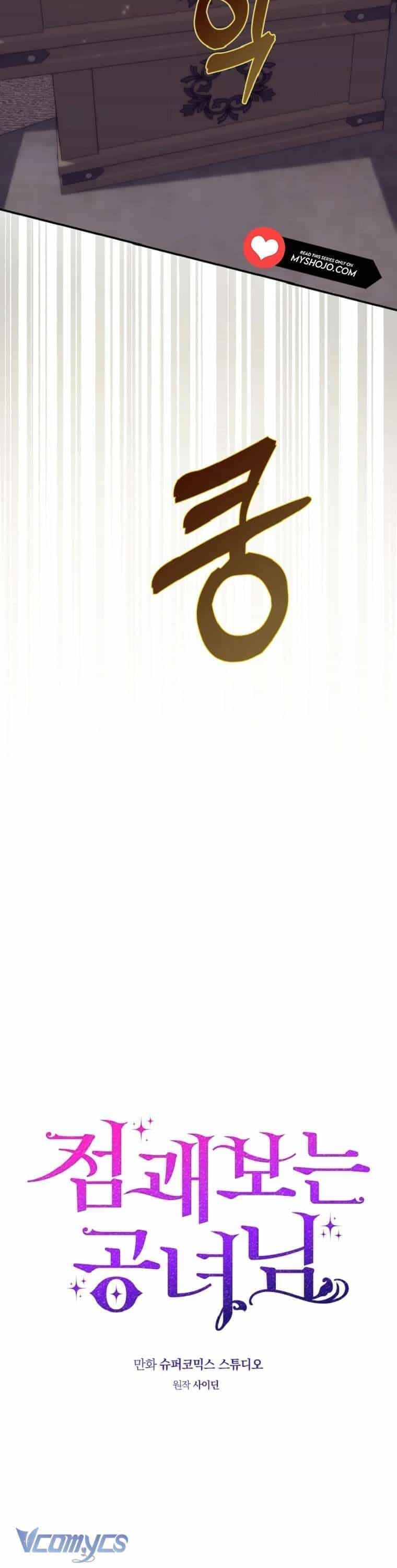 Nàng Công Chúa Tiên Tri - Chương 66 - ảnh 20