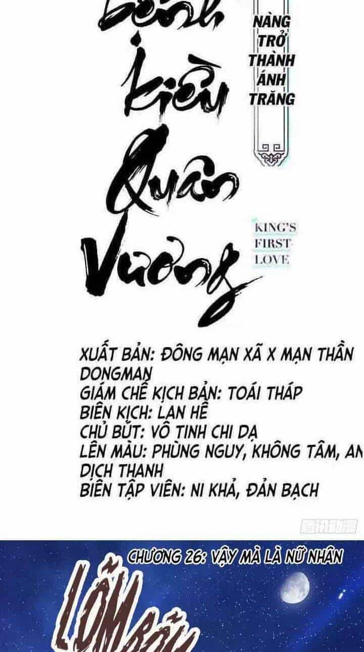 Nàng Trở Thành Bạch Nguyệt Quang Của Vương Gia Bệnh Kiều - Chương 26 - ảnh 2