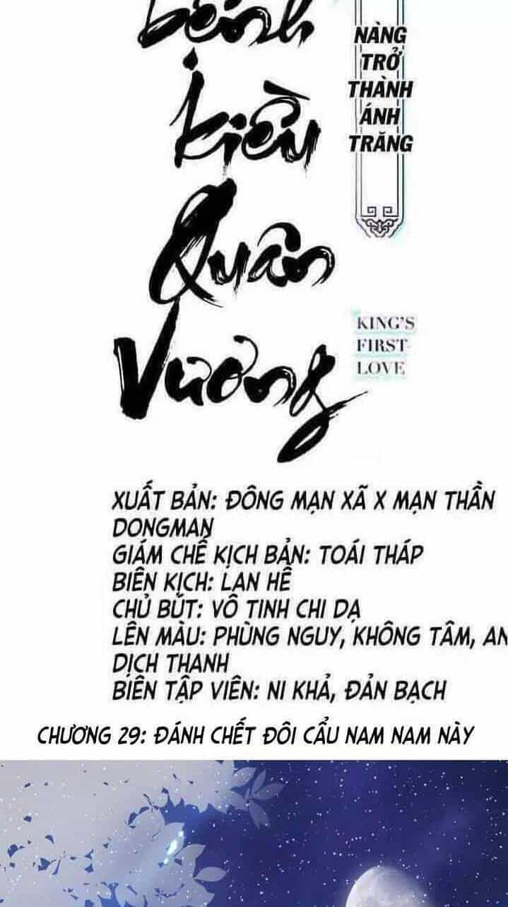 Nàng Trở Thành Bạch Nguyệt Quang Của Vương Gia Bệnh Kiều - Chương 29 - ảnh 2