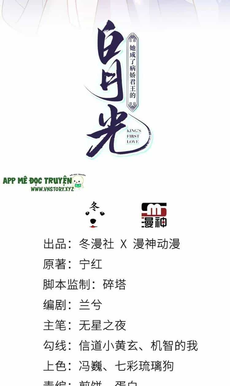 Nàng Trở Thành Bạch Nguyệt Quang Của Vương Gia Bệnh Kiều - Chương 74 - ảnh 2
