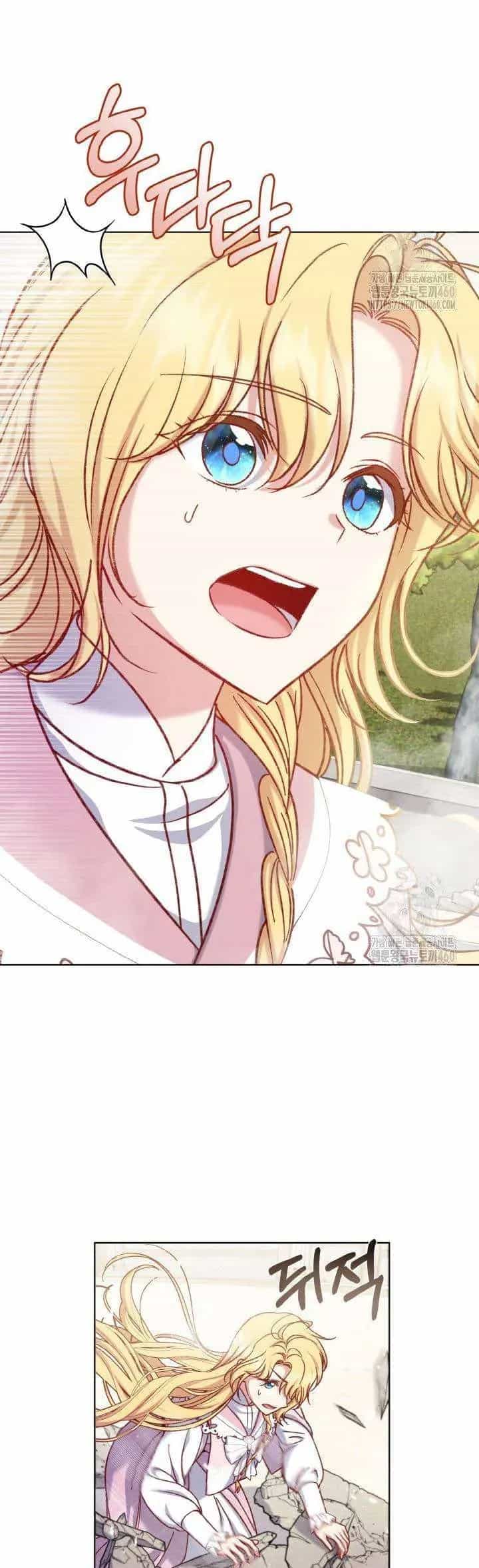 Nàng Vịt Chờ Ngày Hủy Hôn - Chương 25 - ảnh 4