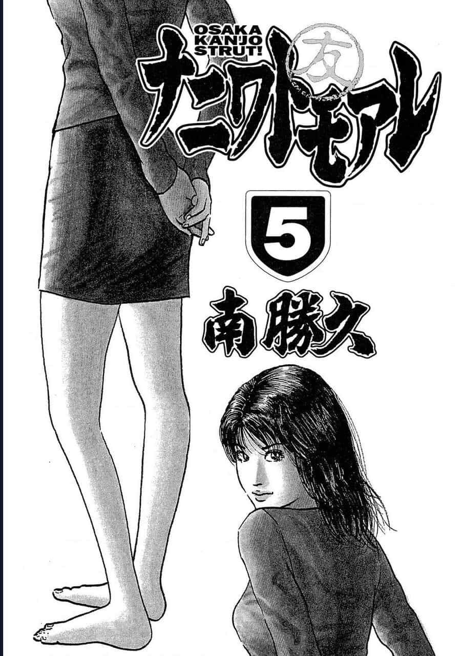 Naniwa Tomoare - Chương 40 - ảnh 3