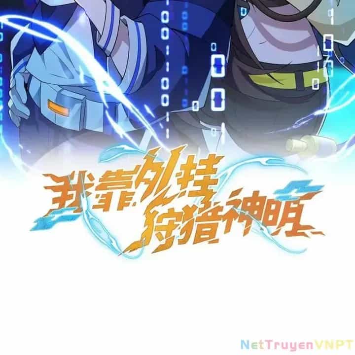 Náo Động Thiên Khởi - Chương 138 - ảnh 3