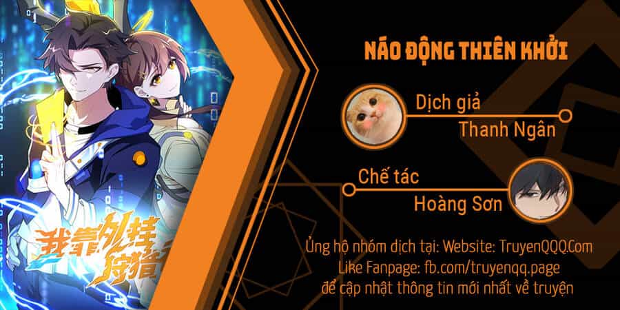 Náo Động Thiên Khởi - Chương 3 - ảnh 1