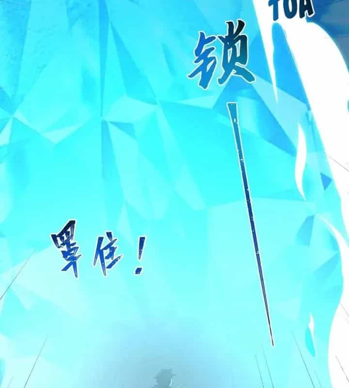 Náo Động Thiên Khởi - Chương 66 - ảnh 75