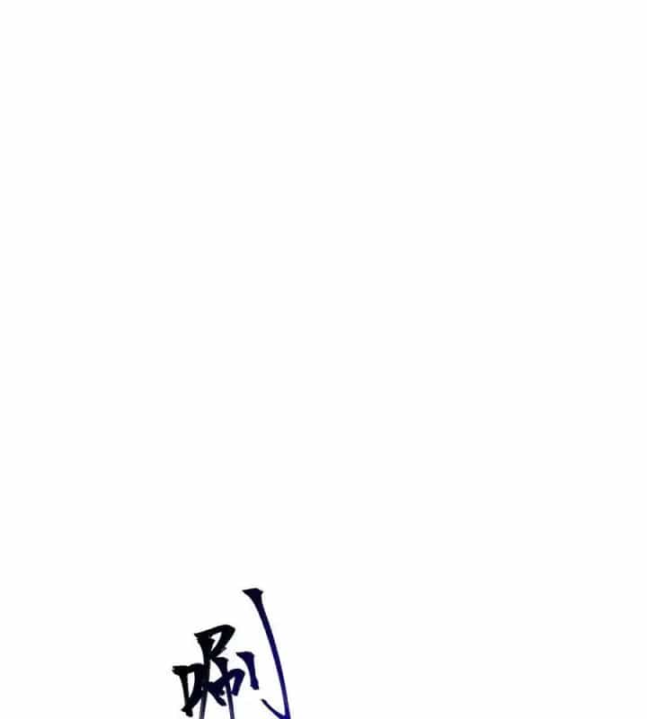 Náo Động Thiên Khởi - Chương 80 - ảnh 15