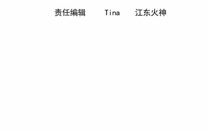 Náo Động Thiên Khởi - Chương 96 - ảnh 4