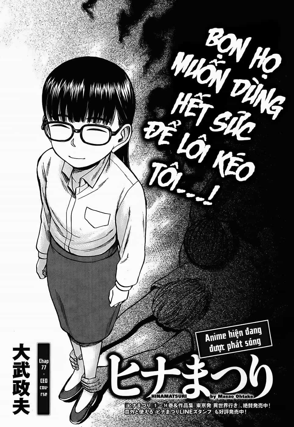 Não Phẳng Siêu Năng Lực - Chương 77 - ảnh 1