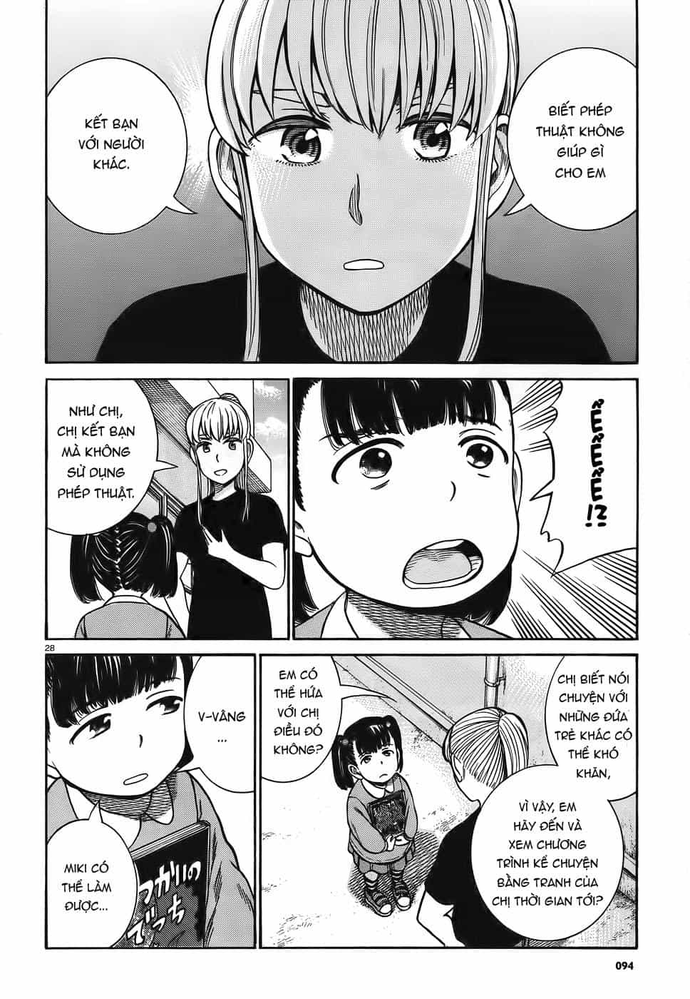 Não Phẳng Siêu Năng Lực - Chương 84 - ảnh 28