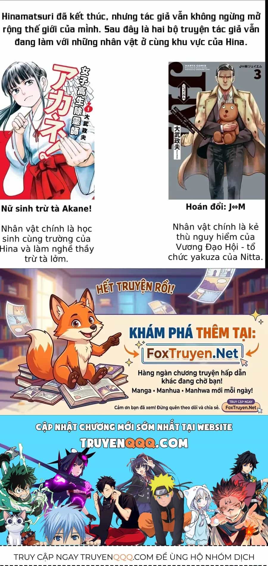 Não Phẳng Siêu Năng Lực - Chương 100 - ảnh 46