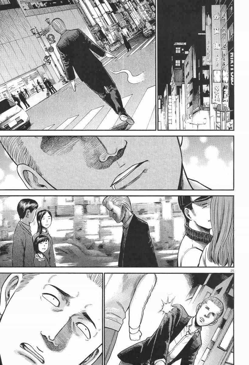 Não Phẳng Siêu Năng Lực - Chương 25 - ảnh 26