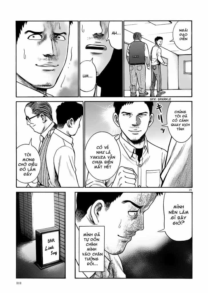 Não Phẳng Siêu Năng Lực - Chương 32 - ảnh 25
