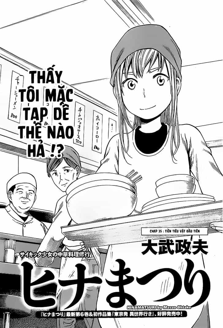 Não Phẳng Siêu Năng Lực - Chương 35 - ảnh 2