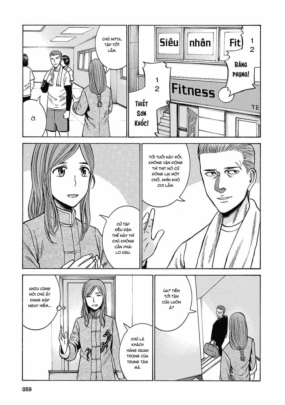 Não Phẳng Siêu Năng Lực - Chương 55 - ảnh 21