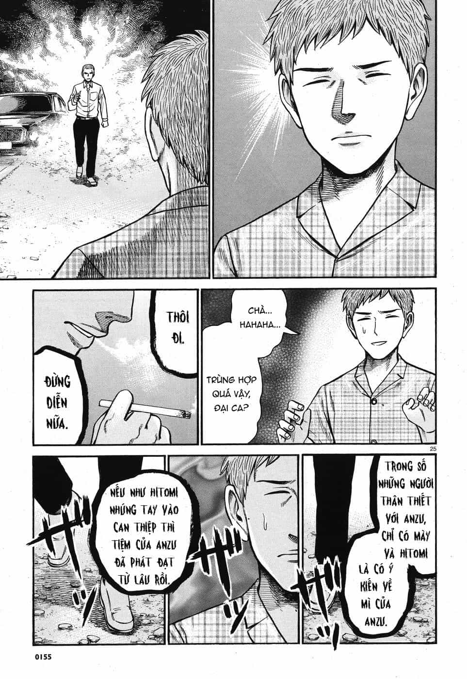 Não Phẳng Siêu Năng Lực - Chương 73 - ảnh 25