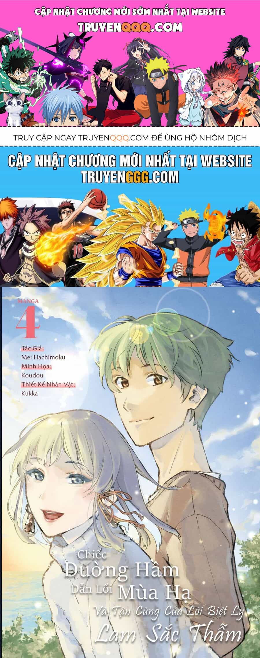 Natsu E No Tonneru, Sayonara No Deguchi Gunjou - Chương 13 - ảnh 1