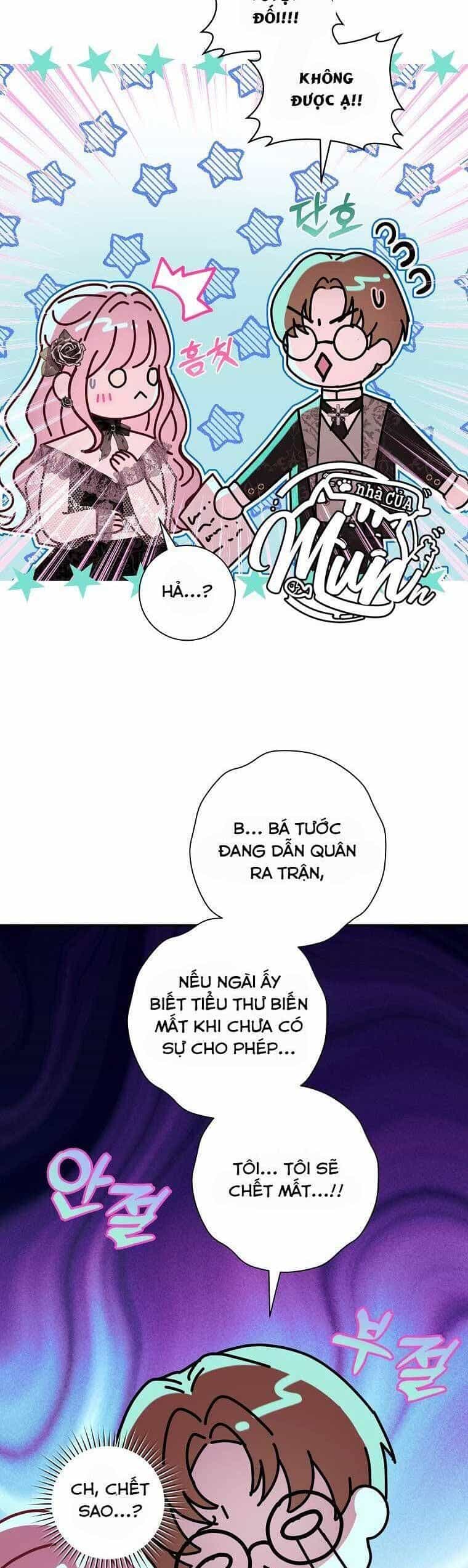 Này Boss Phản Diện, Tôi Có Thể Làm Mọi Thứ Trừ Cưới Ngài - Chương 9 - ảnh 14