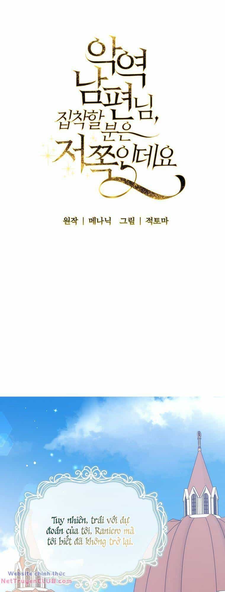 Này Người Chồng Phản Diện, Ngài Ám Ảnh Sai Người Rồi - Chương 24 - ảnh 44
