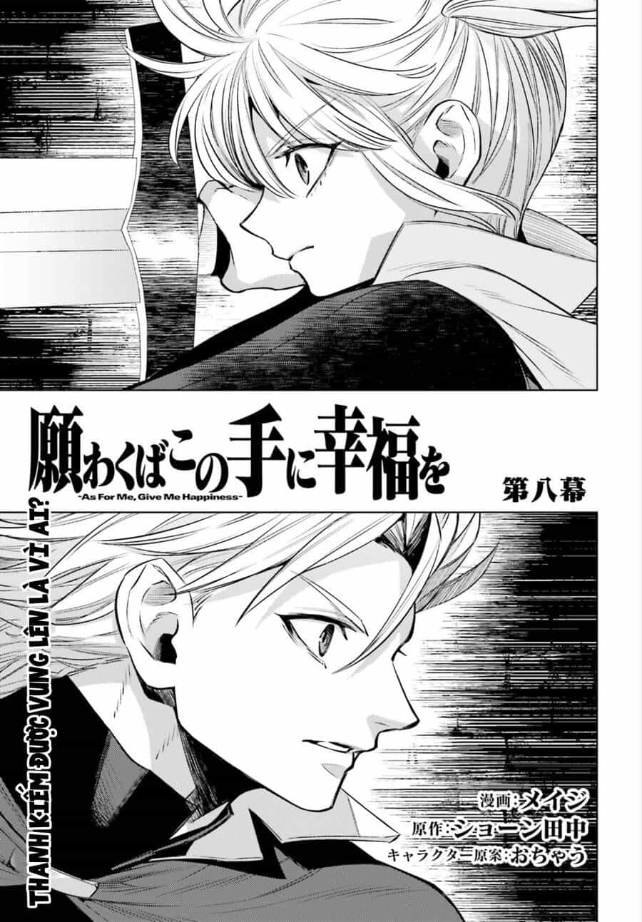 Negawakuba No Konote Ni Koufuku Wo - Chương 8 - ảnh 4