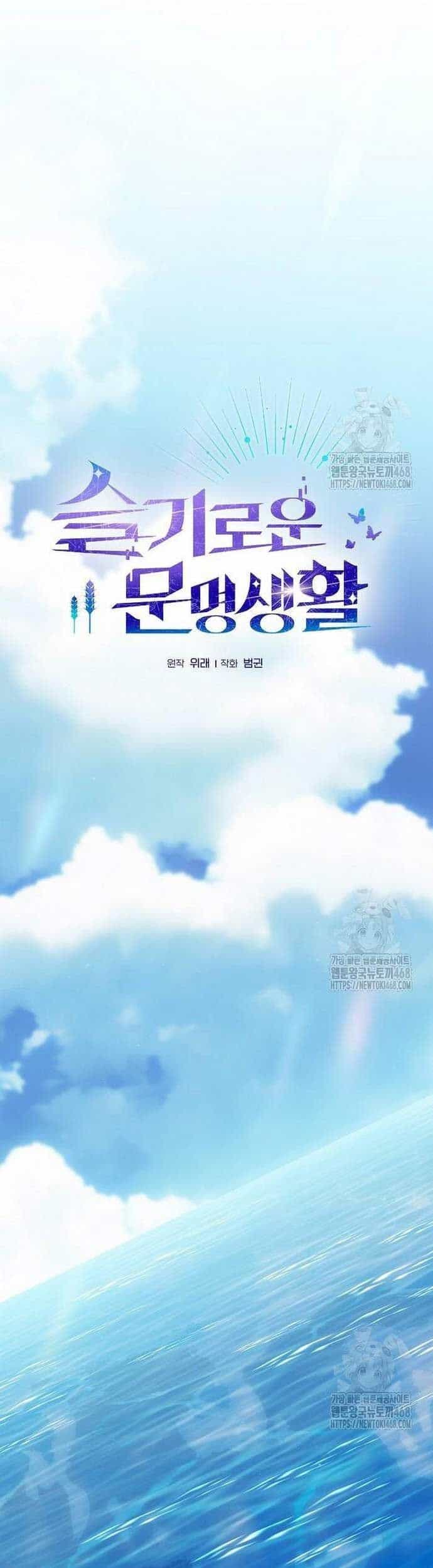 Nền Văn Minh Nebula - Chương 86 - ảnh 3