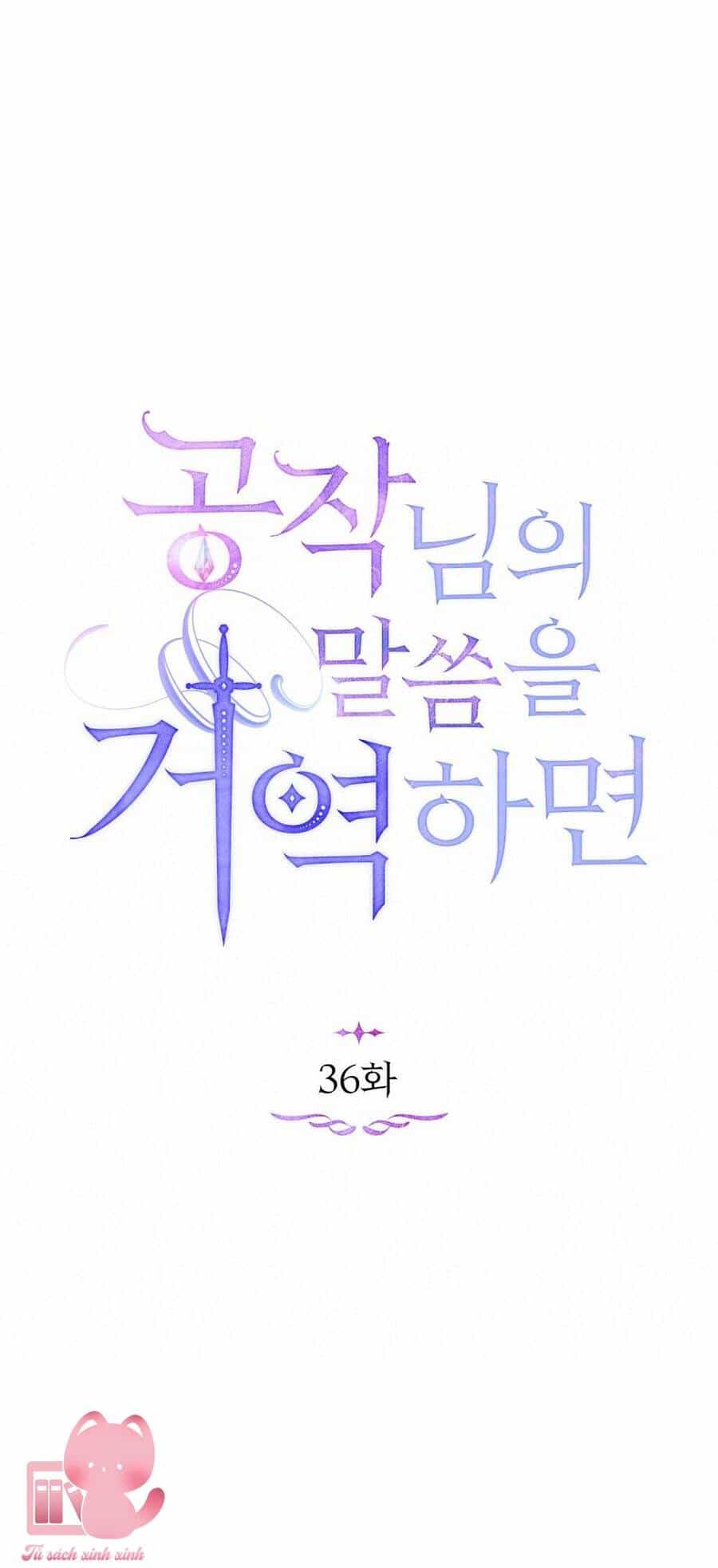 Nếu Không Vâng Lời Công Tước - Chương 36 - ảnh 22