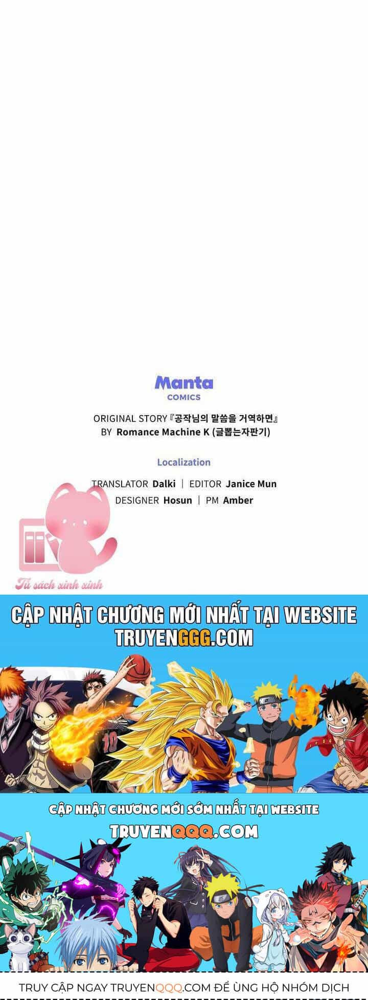 Nếu Không Vâng Lời Công Tước - Chương 96 - ảnh 30