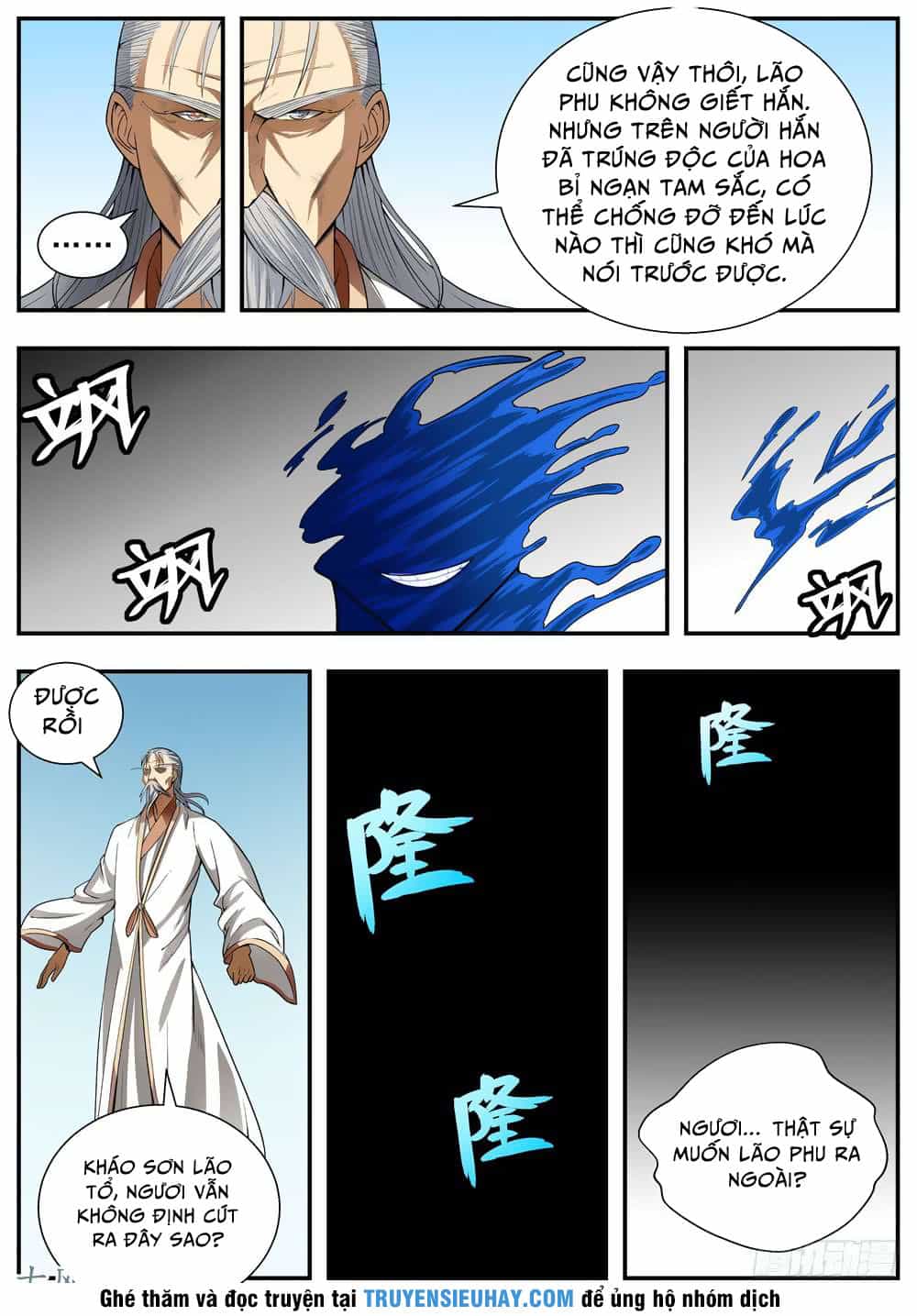 Ngã Dục Phong Thiên - Chương 89 - ảnh 11
