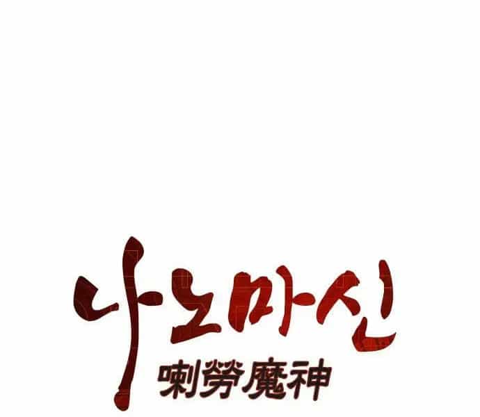 Ngã Lão Ma Thần - Chương 94.1 - ảnh 14