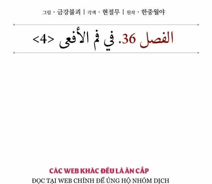Ngã Lão Ma Thần - Chương 94.3 - ảnh 15