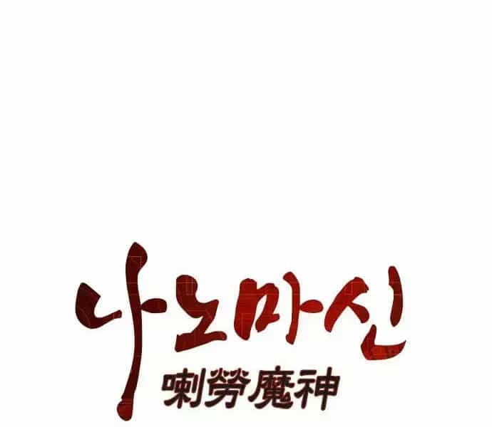 Ngã Lão Ma Thần - Chương 94.7 - ảnh 18