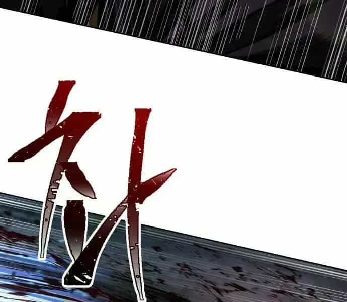 Ngã Lão Ma Thần - Chương 94.9 - ảnh 171