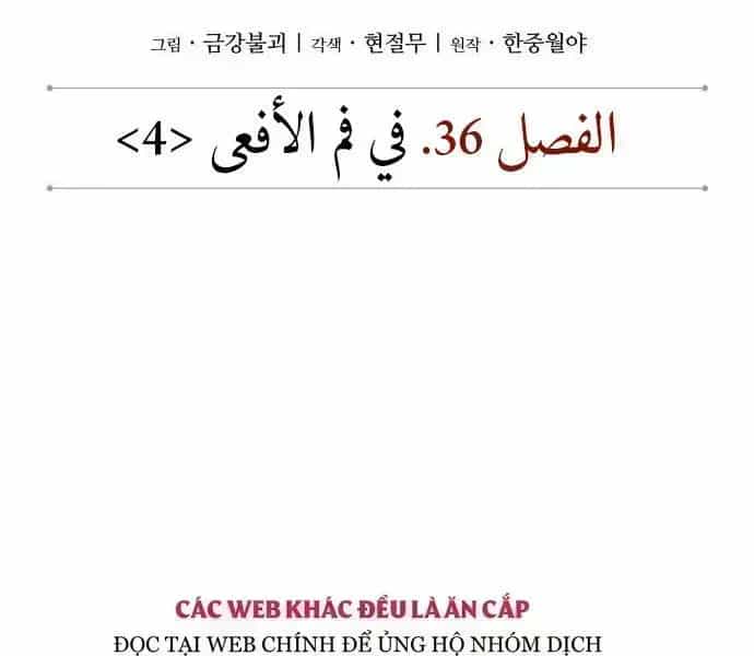 Ngã Lão Ma Thần - Chương 94.9 - ảnh 21