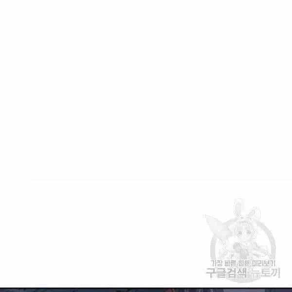 Ngã Lão Ma Thần - Chương 95.2 - ảnh 8
