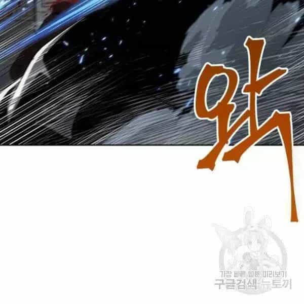 Ngã Lão Ma Thần - Chương 95.6 - ảnh 117