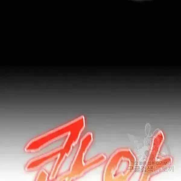 Ngã Lão Ma Thần - Chương 95.7 - ảnh 129