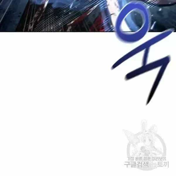 Ngã Lão Ma Thần - Chương 95.7 - ảnh 81