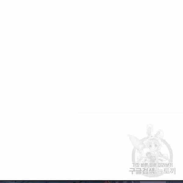 Ngã Lão Ma Thần - Chương 95.8 - ảnh 13