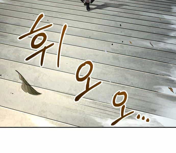 Ngã Lão Ma Thần - Chương 96 - ảnh 54