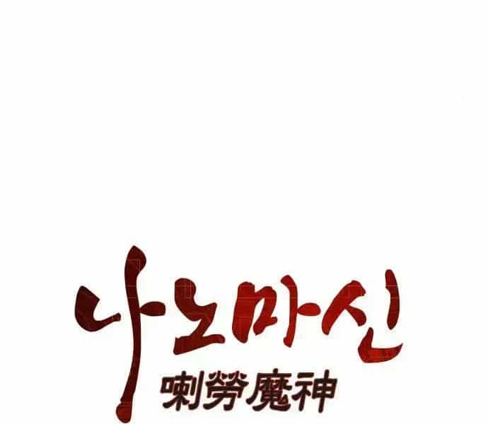 Ngã Lão Ma Thần - Chương 96.3 - ảnh 23