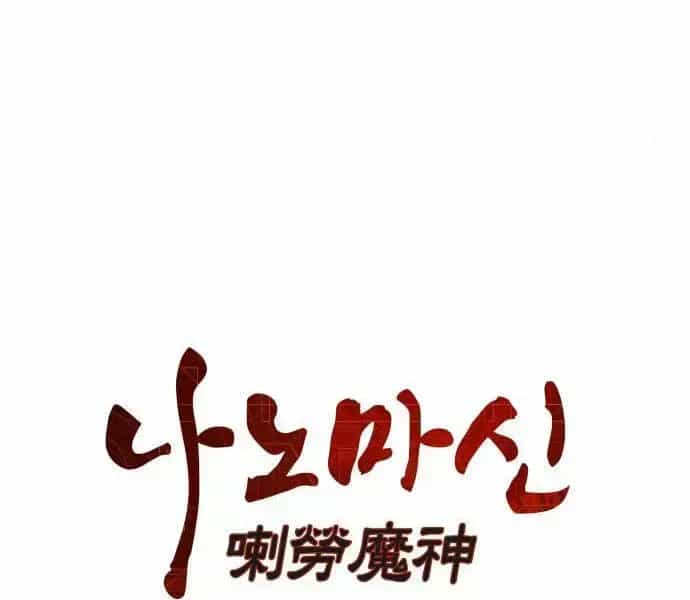 Ngã Lão Ma Thần - Chương 96.9 - ảnh 29