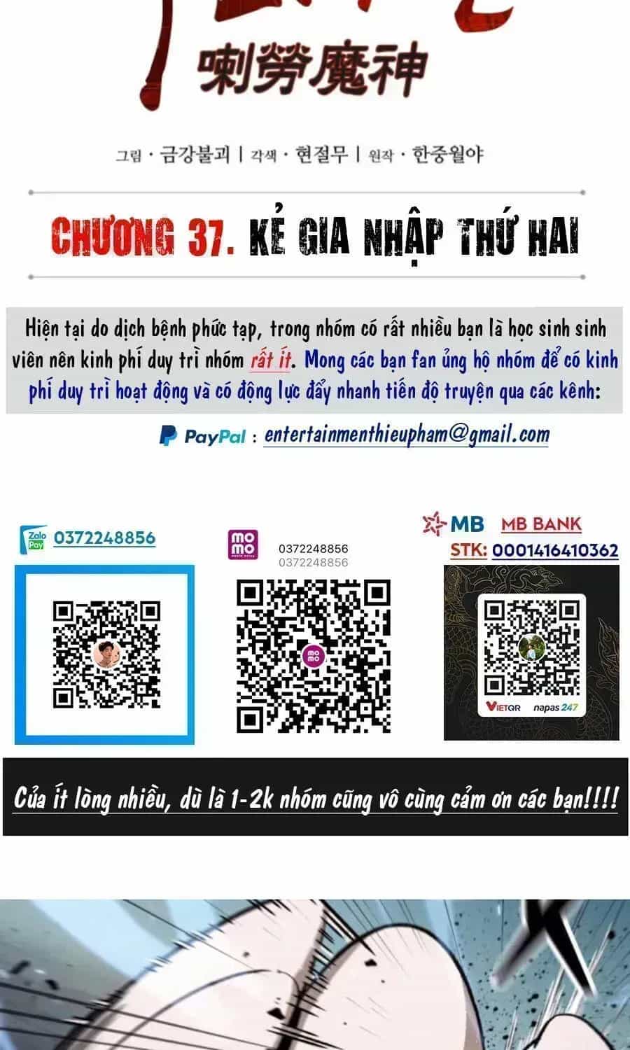 Ngã Lão Ma Thần - Chương 97.9 - ảnh 34