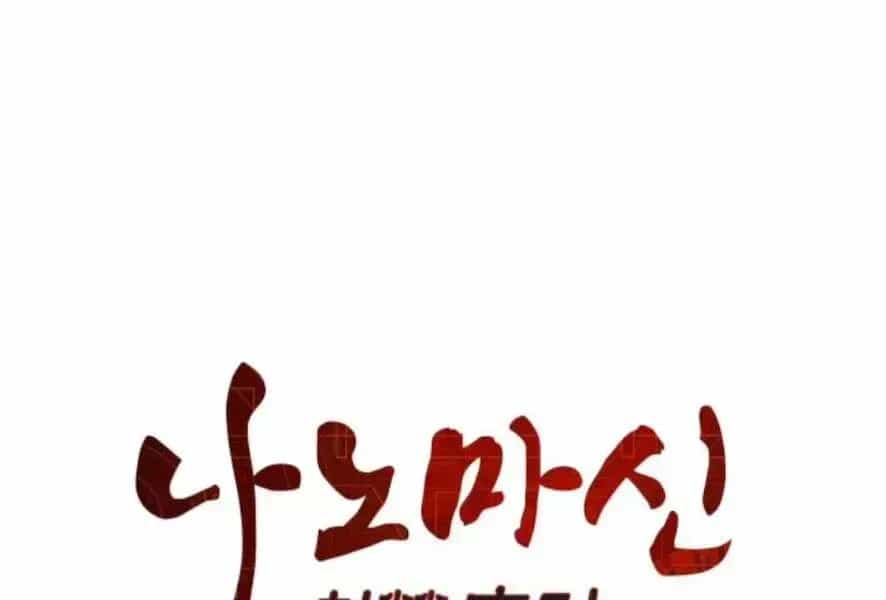Ngã Lão Ma Thần - Chương 98.4 - ảnh 30