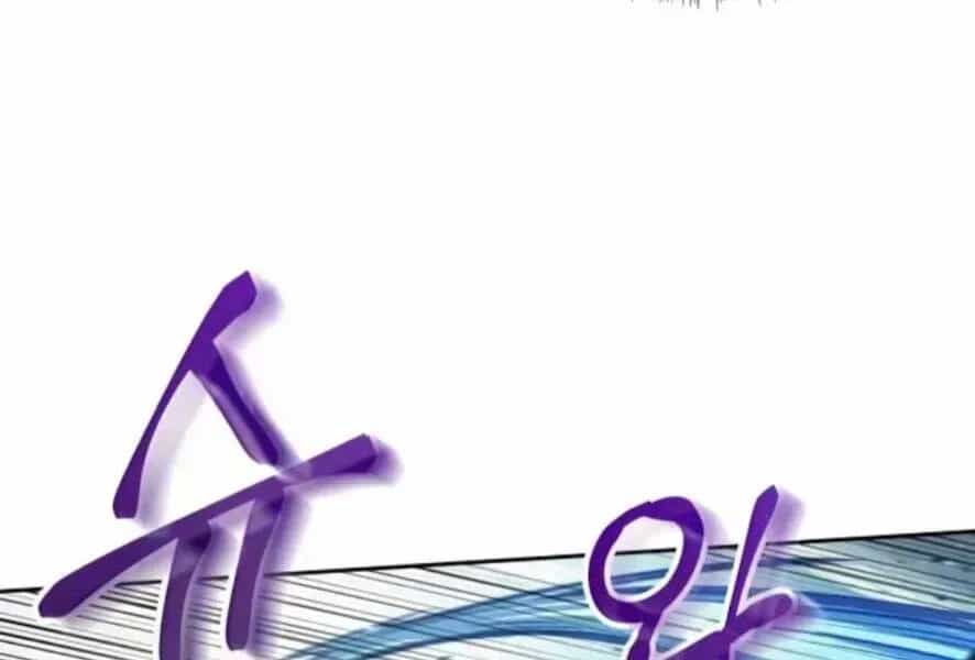 Ngã Lão Ma Thần - Chương 98.7 - ảnh 63