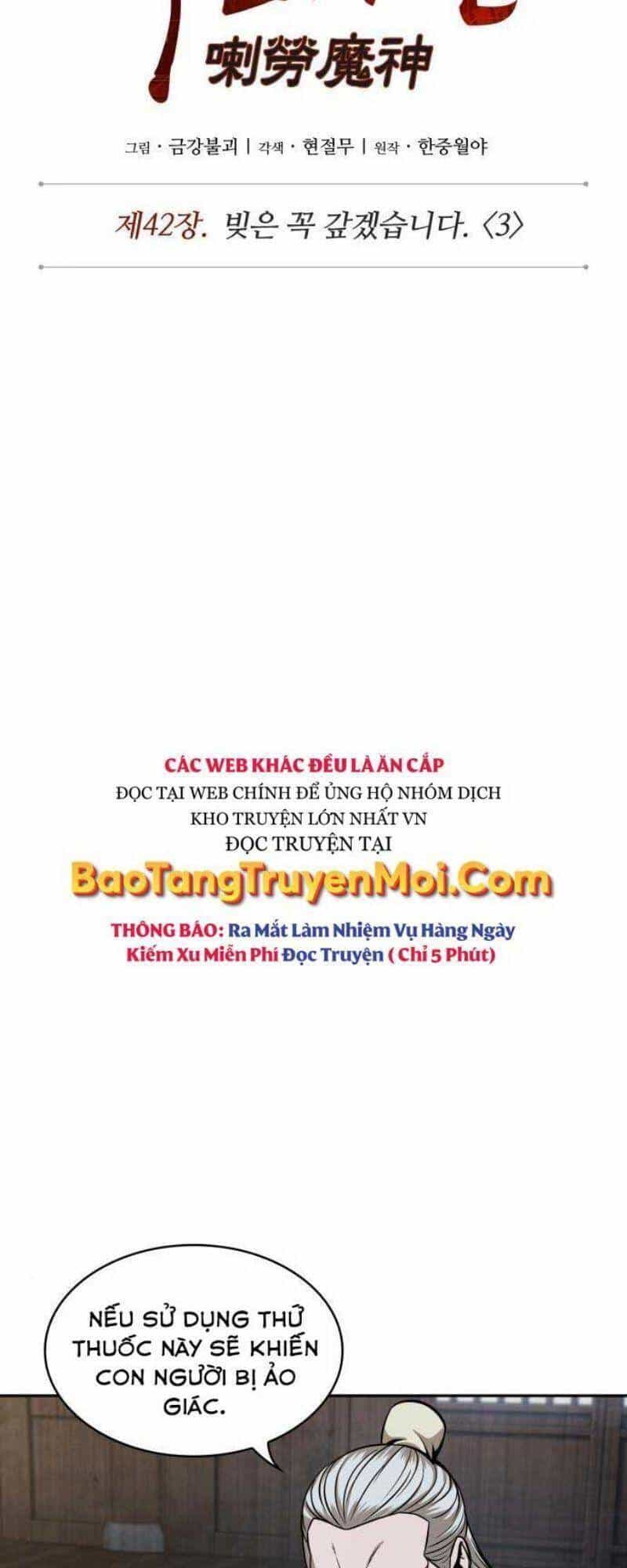 Ngã Lão Ma Thần - Chương 113 - ảnh 9