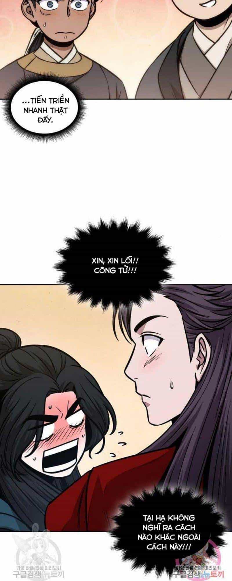 Ngã Lão Ma Thần - Chương 115 - ảnh 60