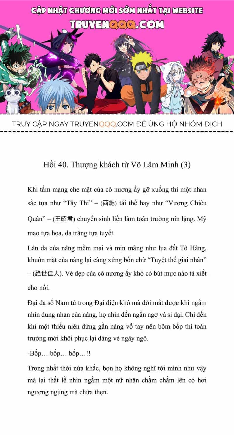 Ngã Lão Ma Thần - Chương 118 - ảnh 1