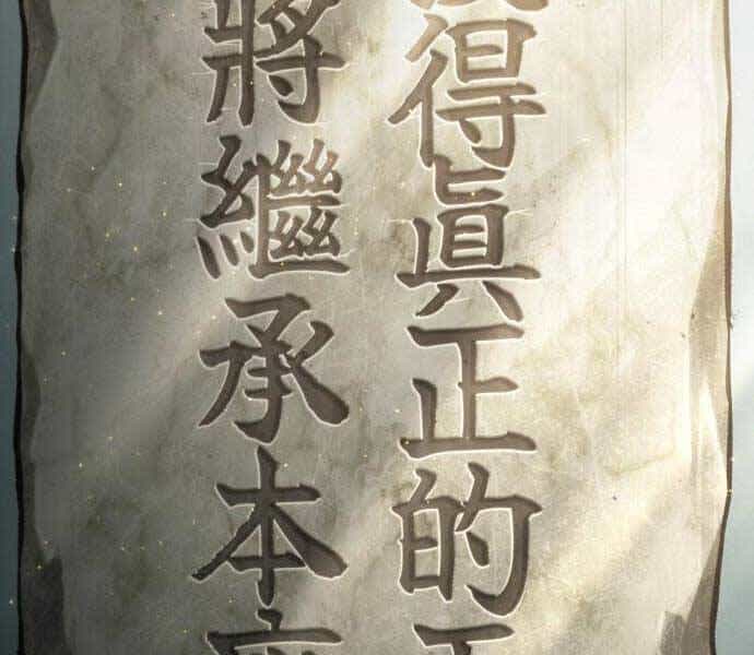 Ngã Lão Ma Thần - Chương 121 - ảnh 39