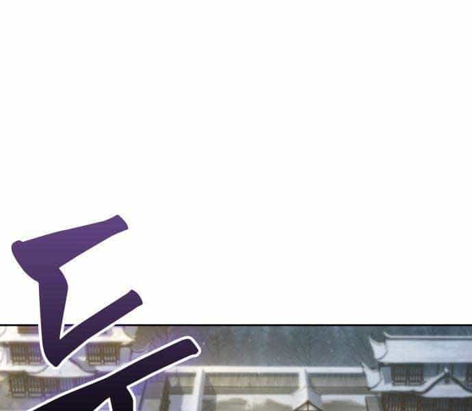 Ngã Lão Ma Thần - Chương 122 - ảnh 181