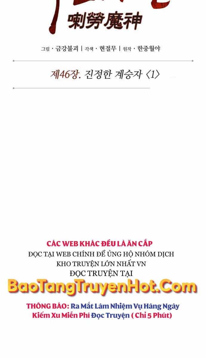Ngã Lão Ma Thần - Chương 124 - ảnh 13