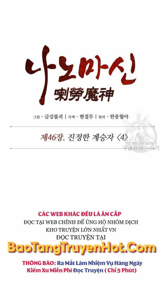 Ngã Lão Ma Thần - Chương 127 - ảnh 14
